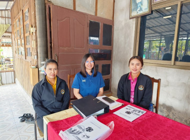 กลุ่มส่งเสริมสหกรณ์ 1 ร่วมประชุมใหญ่สามัญประจำปี 2567 ... พารามิเตอร์รูปภาพ 3